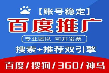 谷歌竞价案例：旅游行业广告投放实战分享