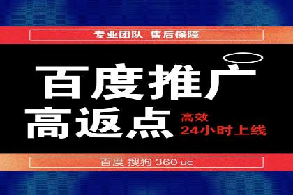 百度推广竞价实战：案例分析及优化方案