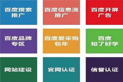 信息流广告投放案例：如何精准触达用户